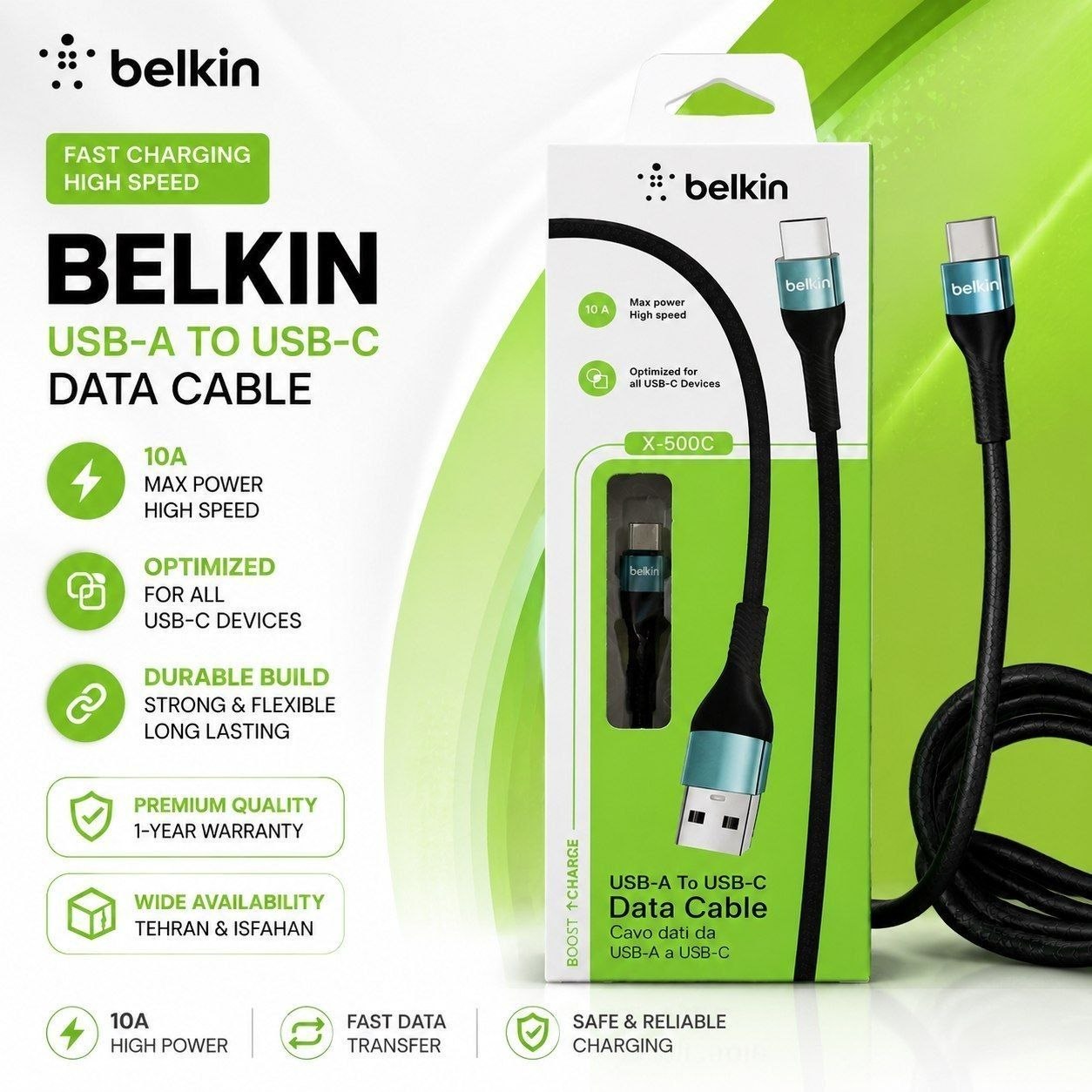 کابل شارژ  بلکین BELKIN  تایپ سی پکدار مدل X-500T
